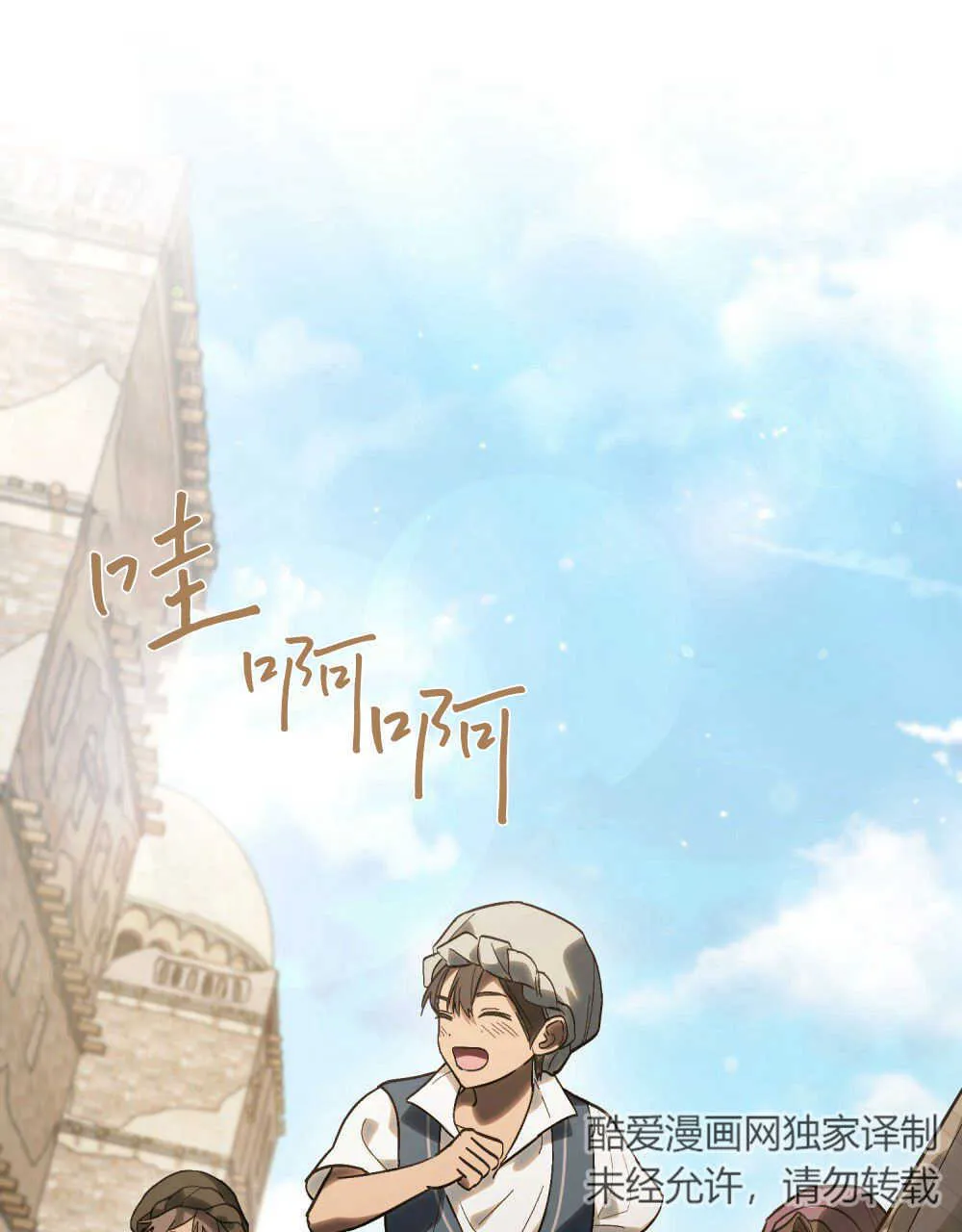 第16话42