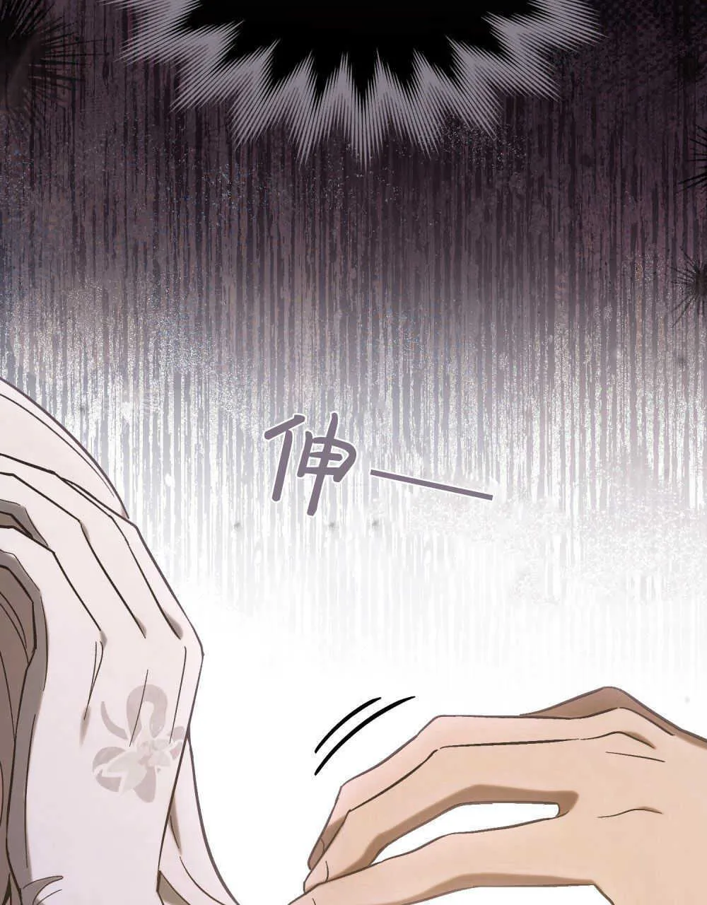 第05话57