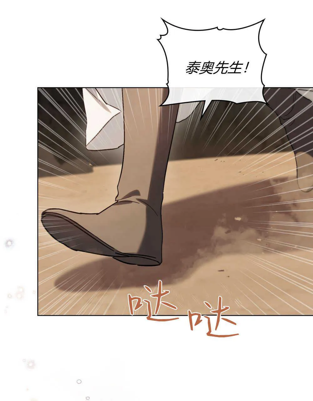 第09话35