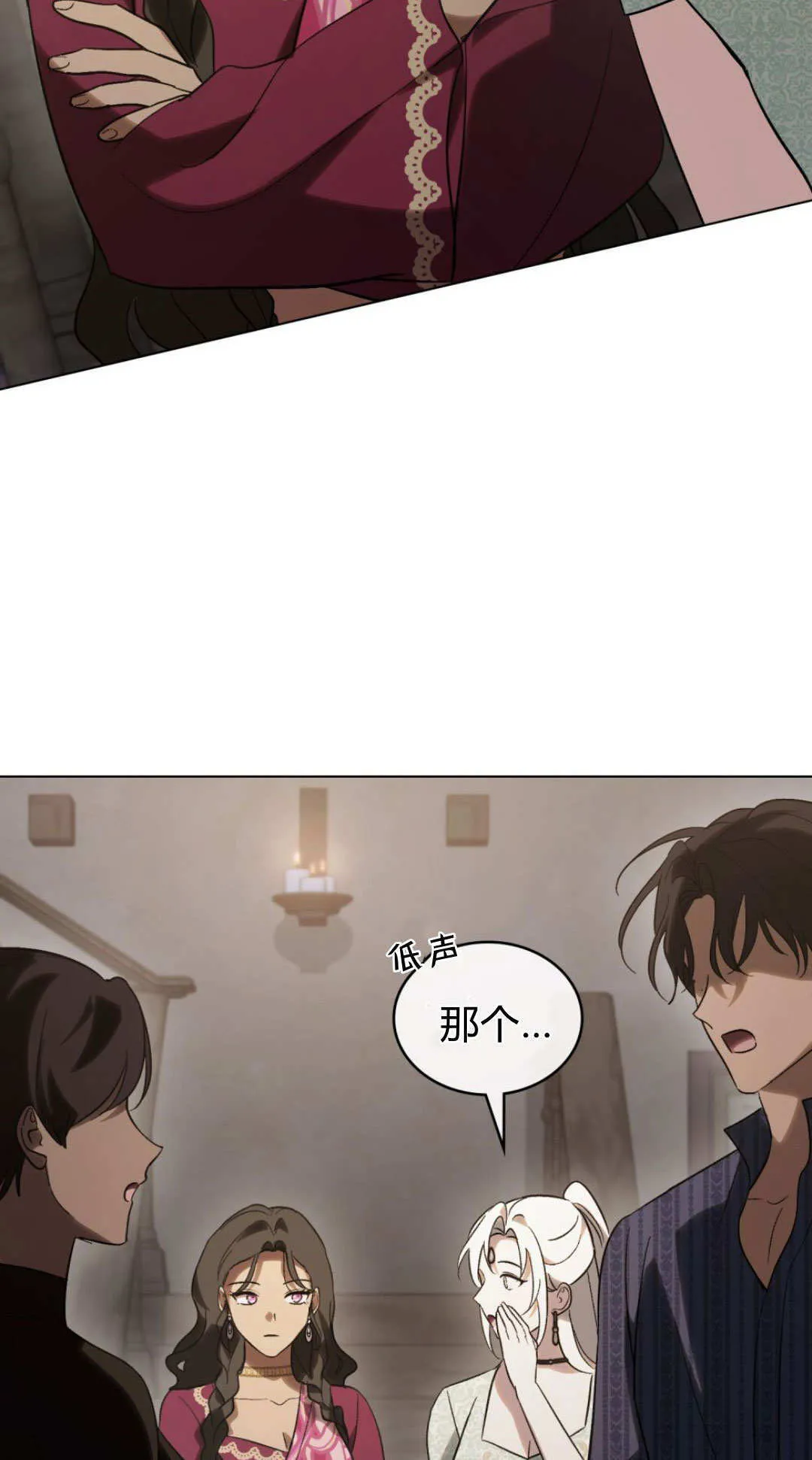 第69话69
