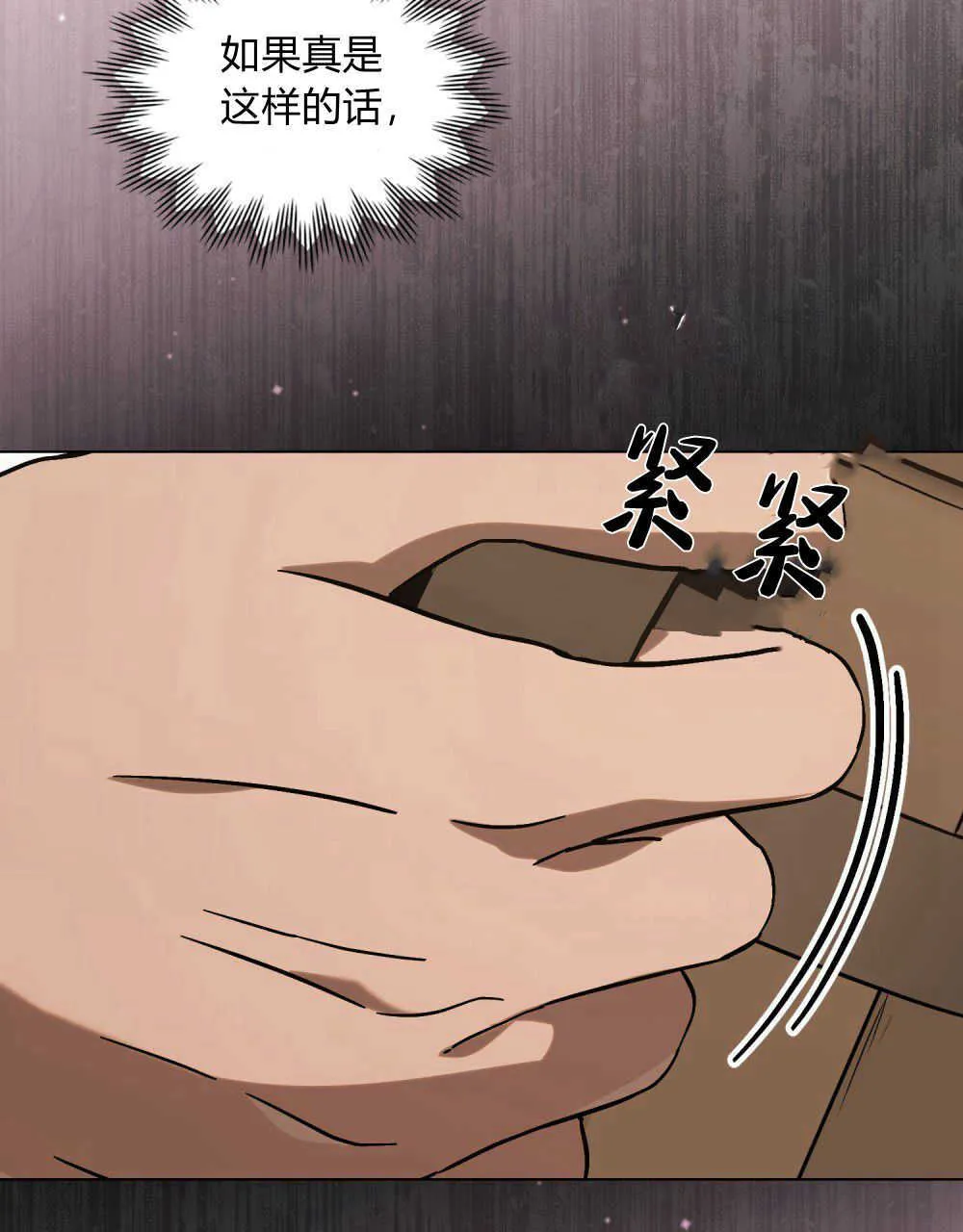 第10话38