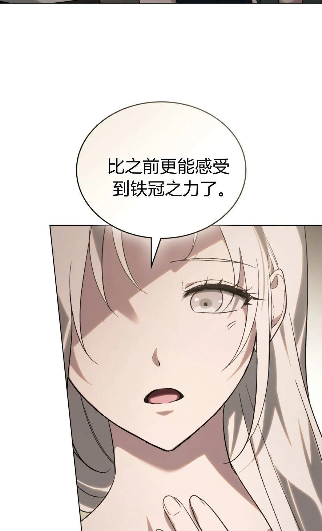 第66话37