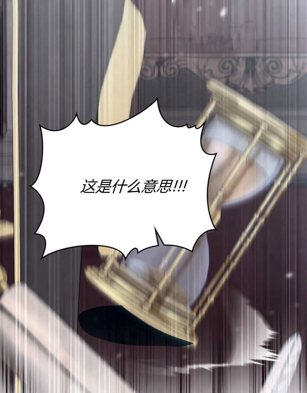 第06话34
