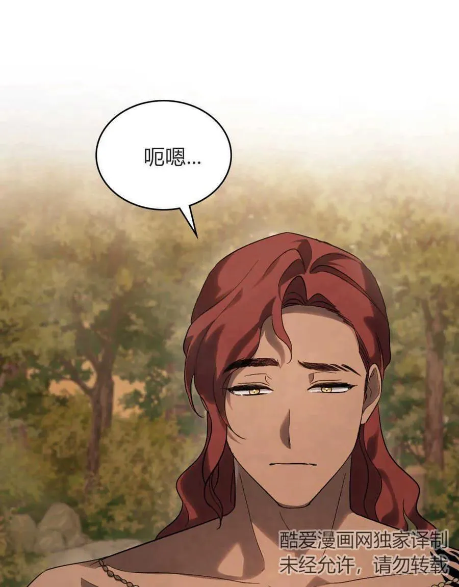 第23话2