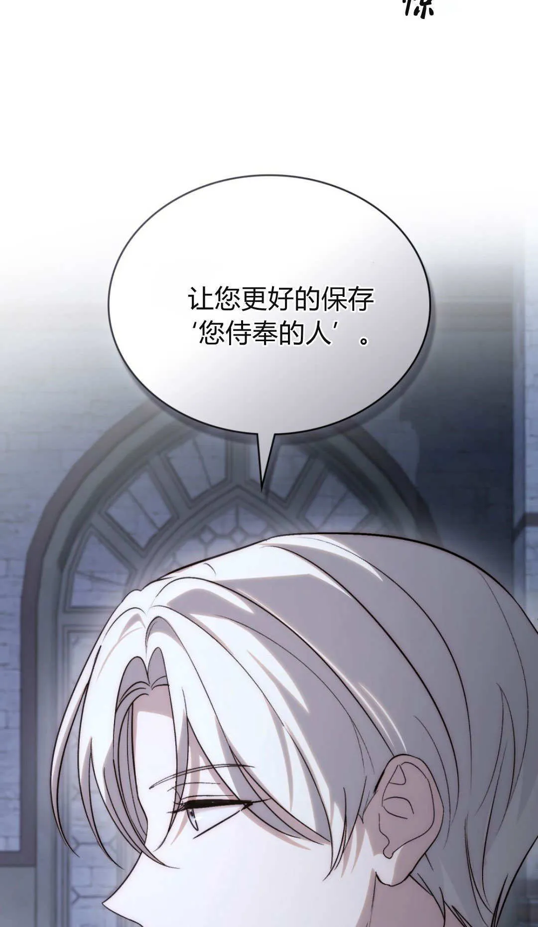 第74话8