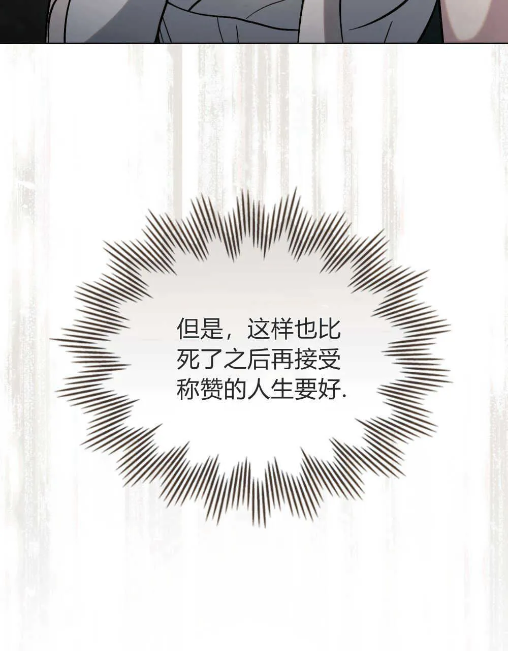 第04话94
