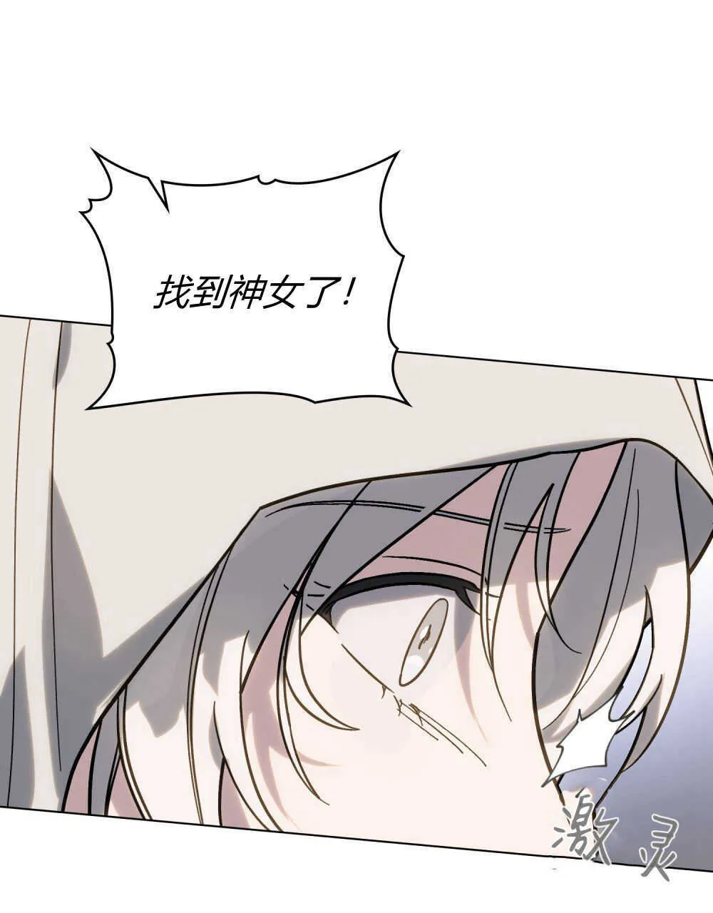 第06话87