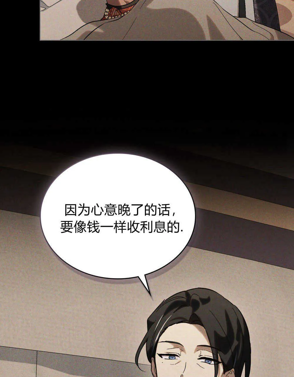 第18话16
