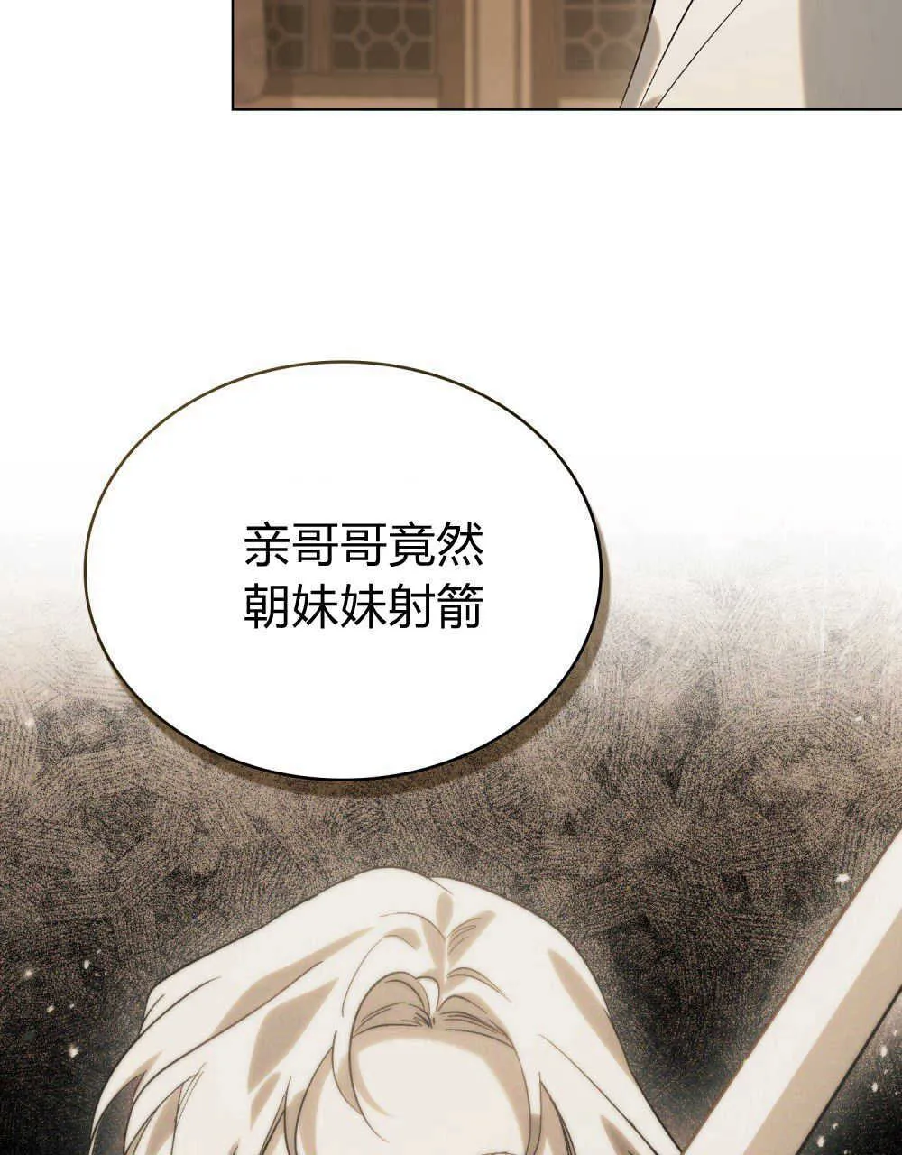 第11话69