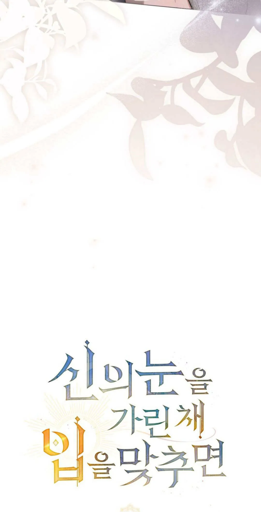 第56话17