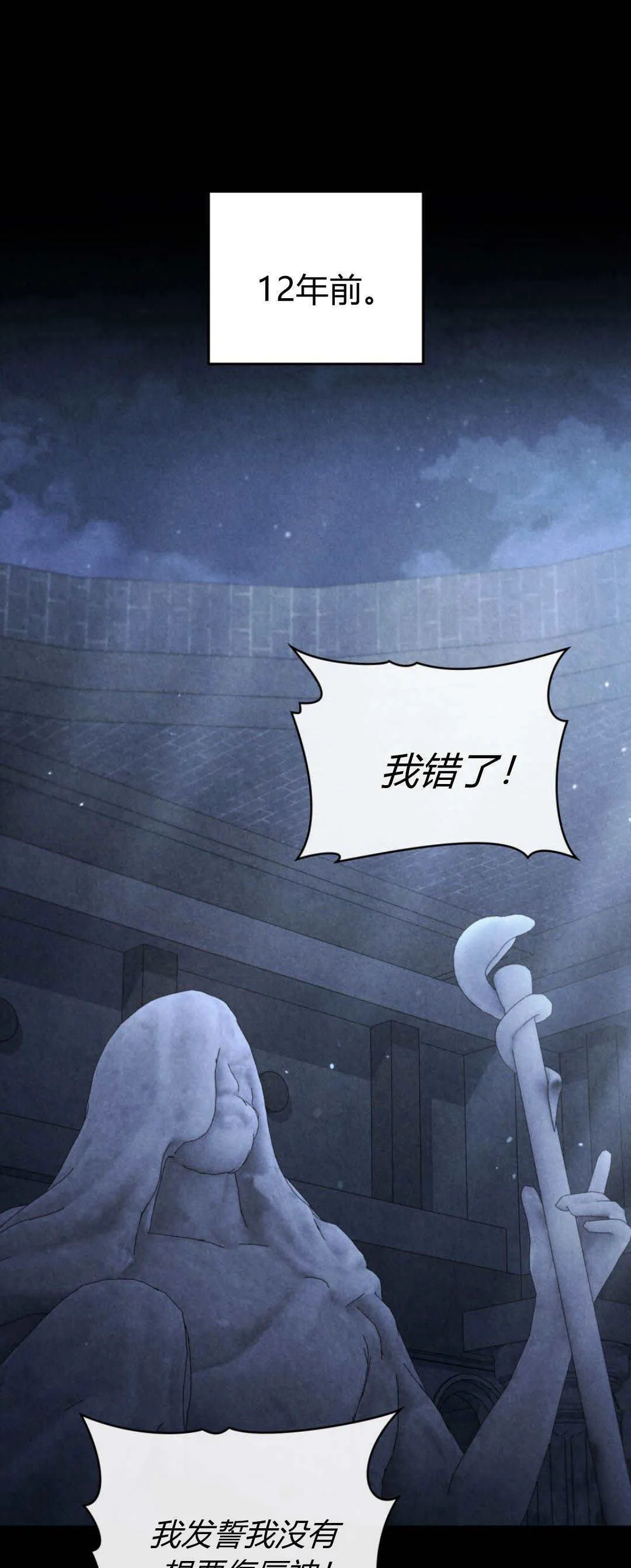 第46话0