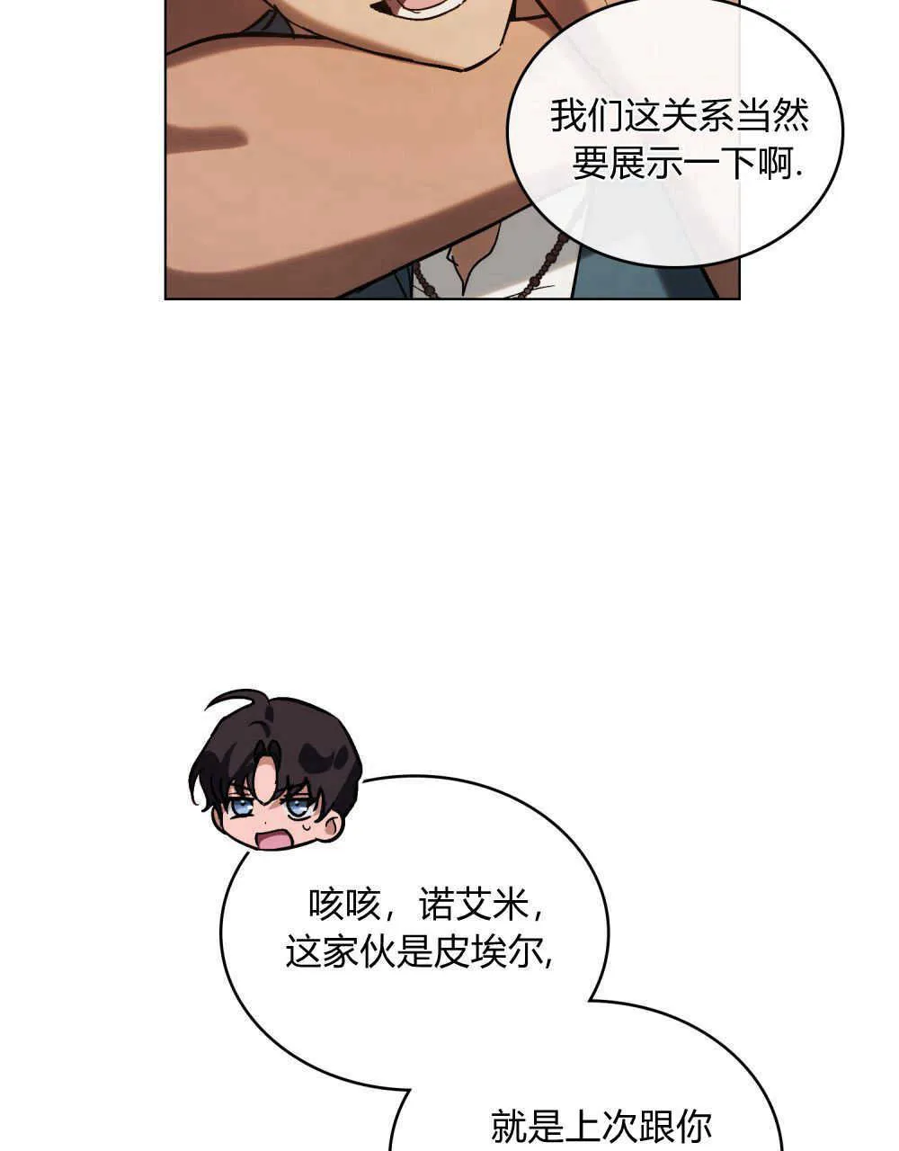 第09话46