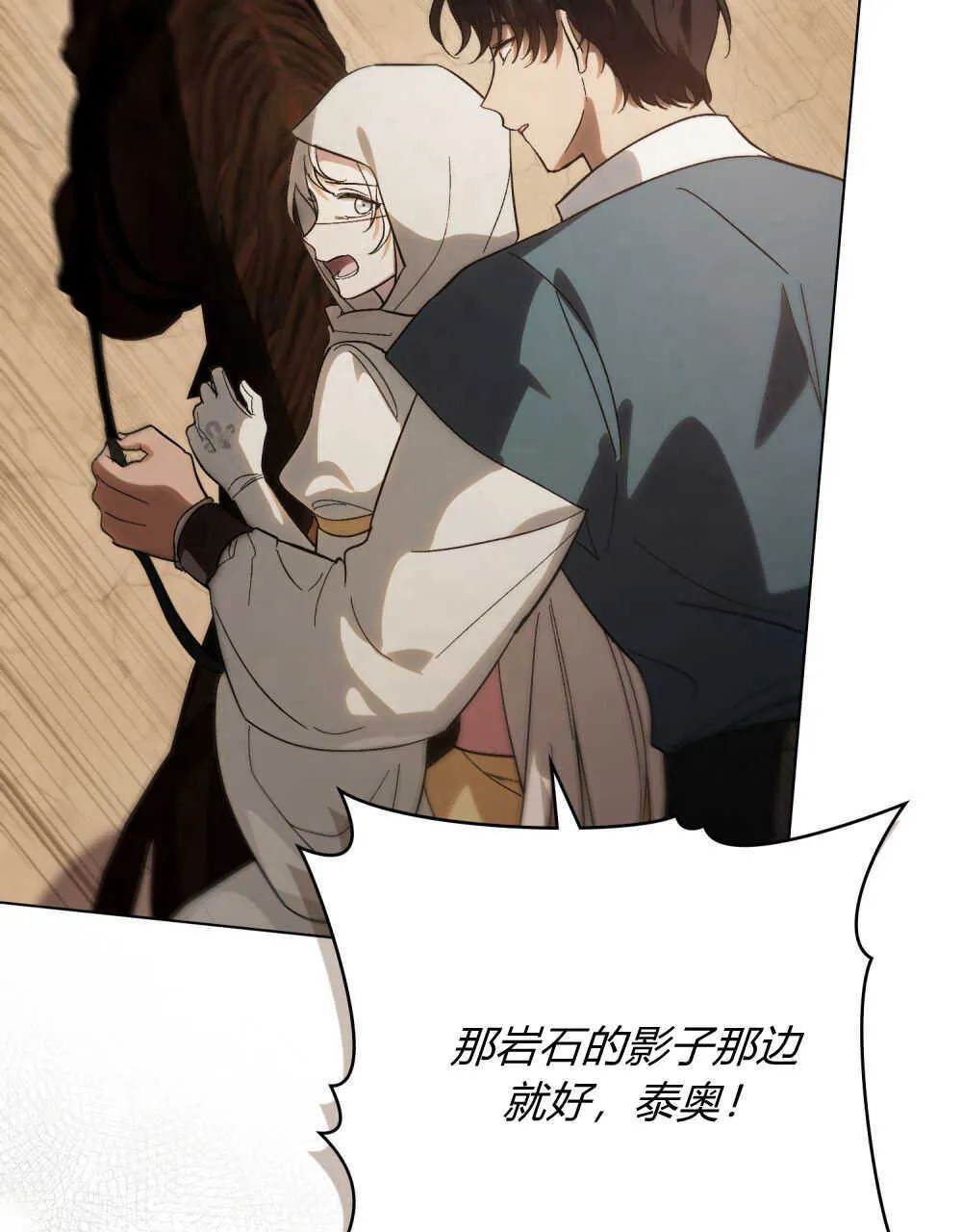 第08话27