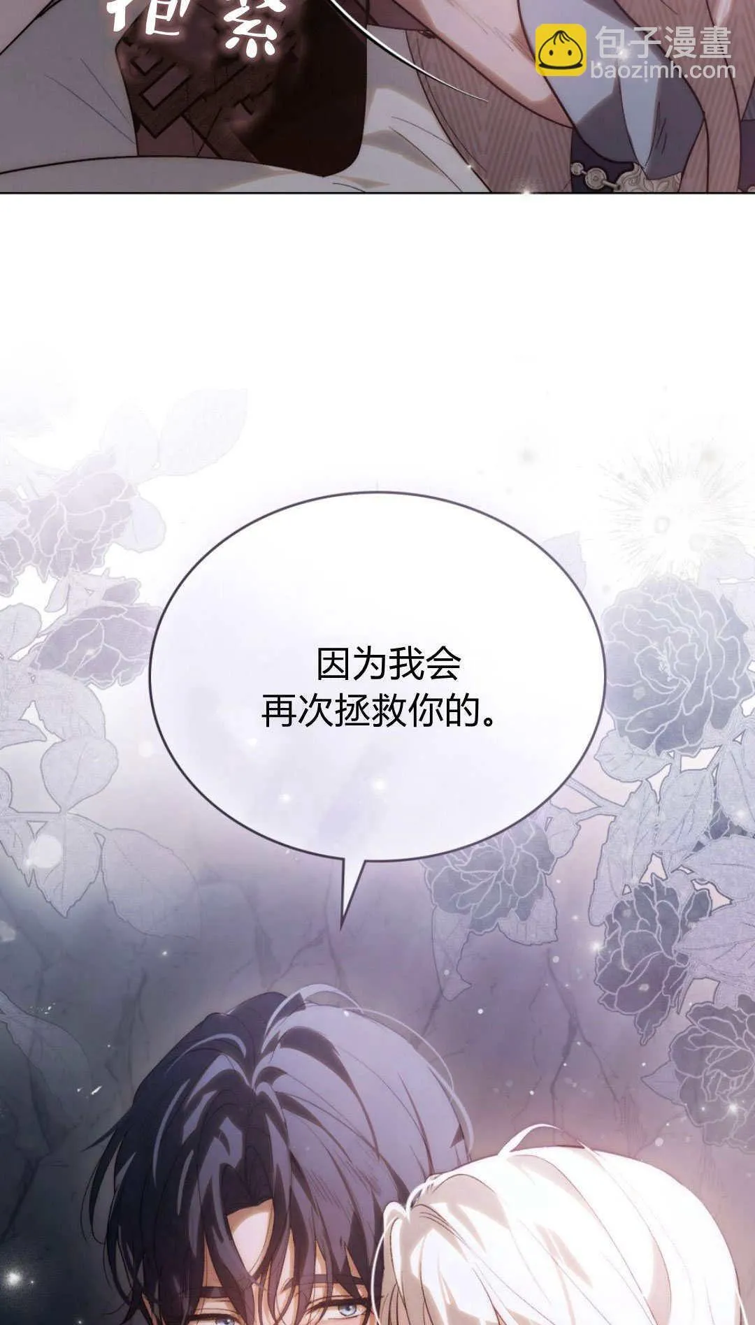第51话57