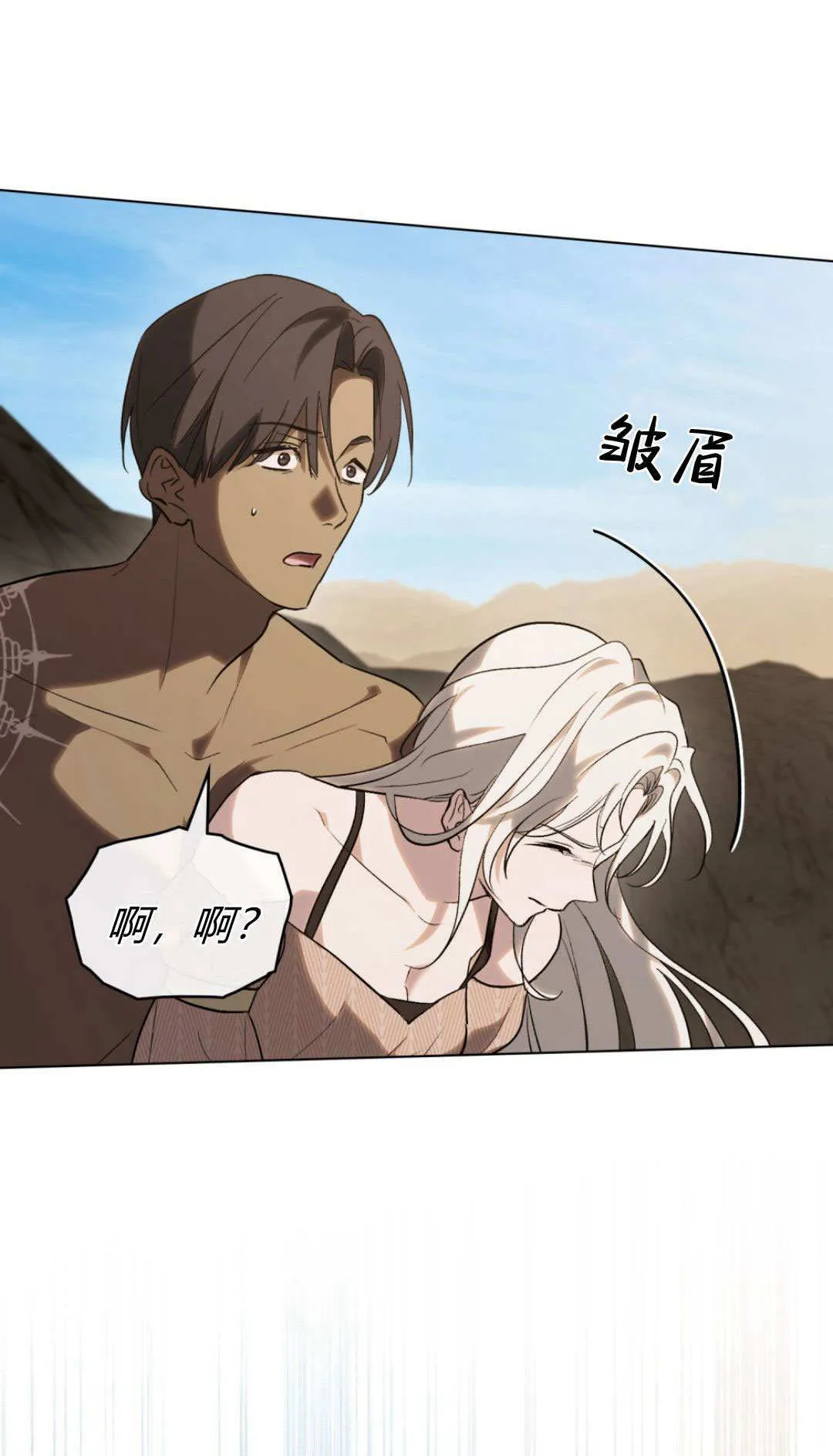 第55话50