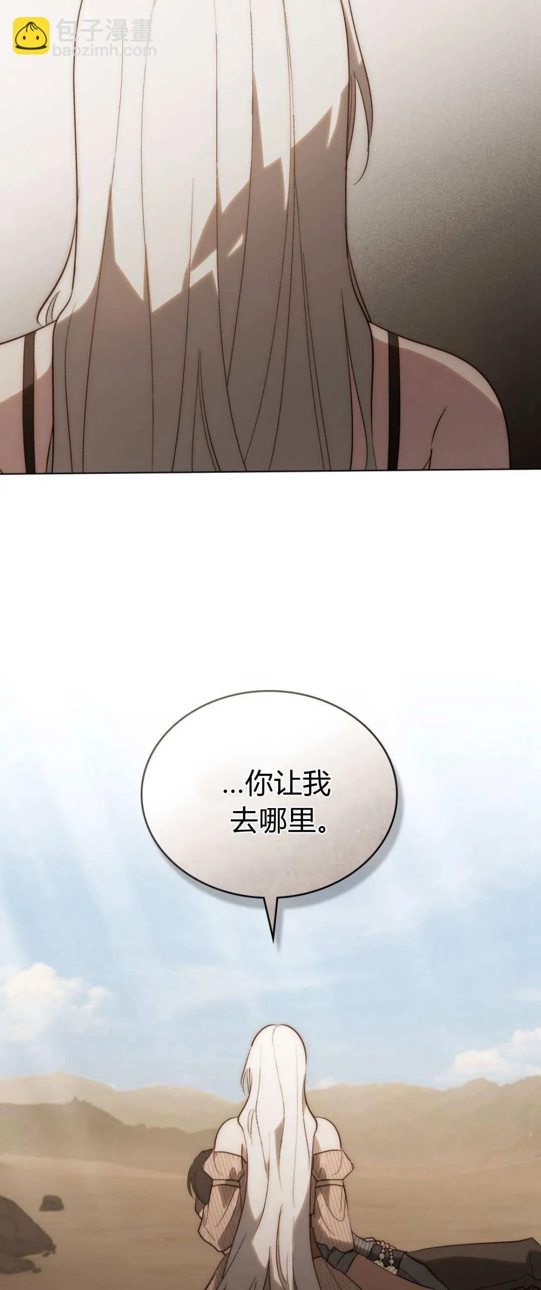 第59话23