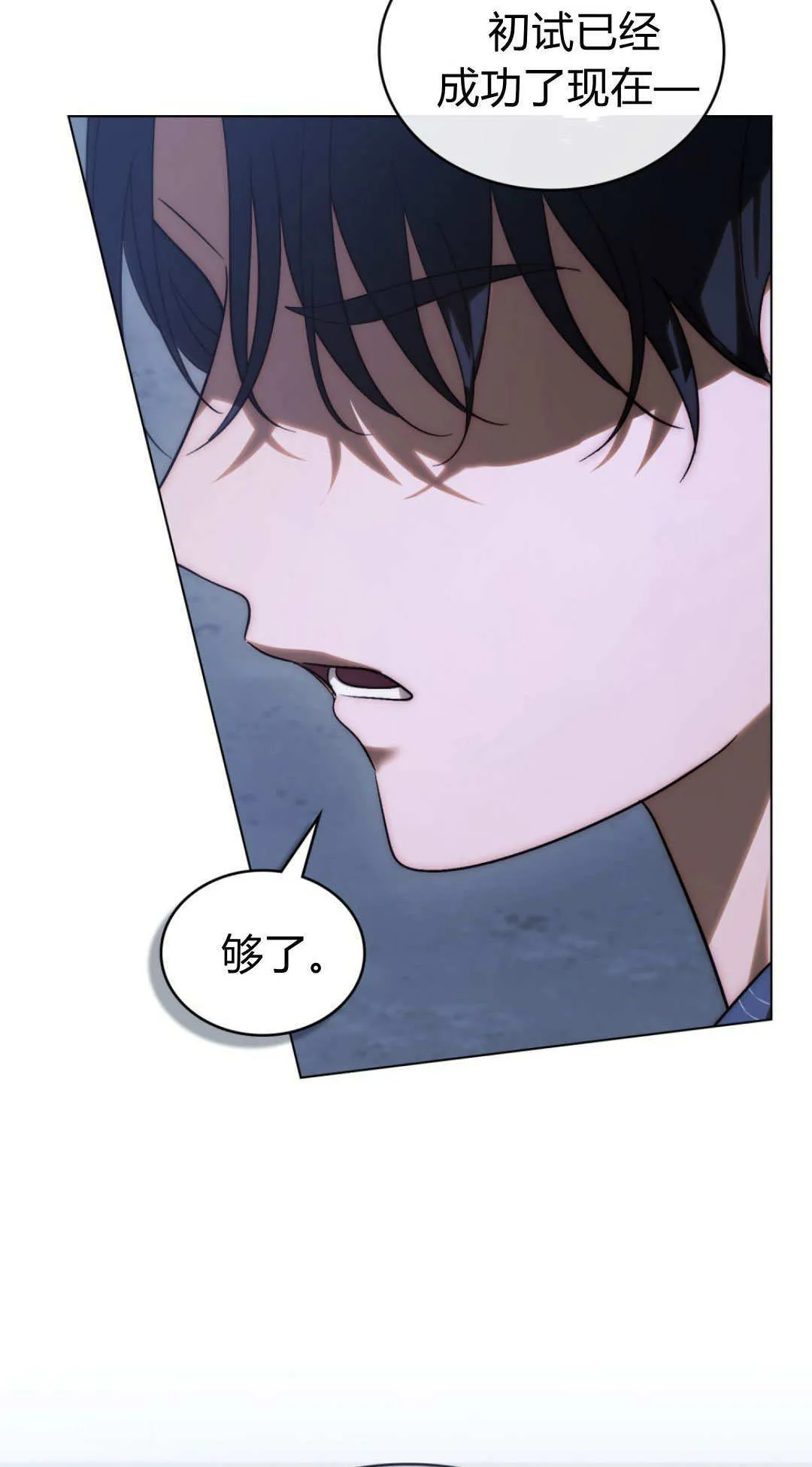 第65话27
