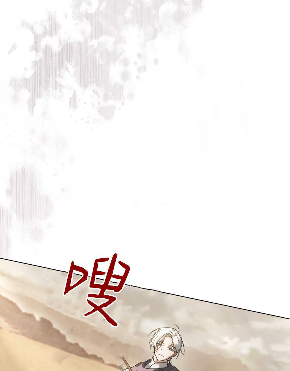 第08话40