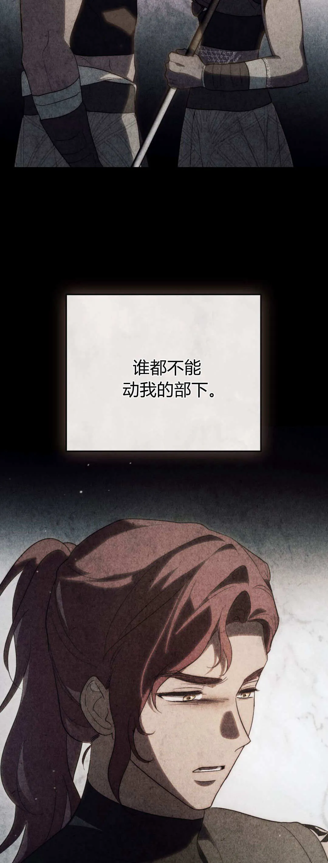 第53话34
