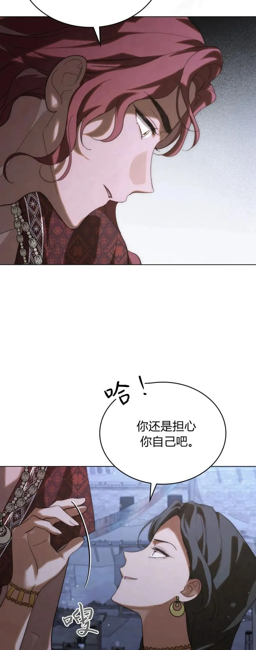 第38话28