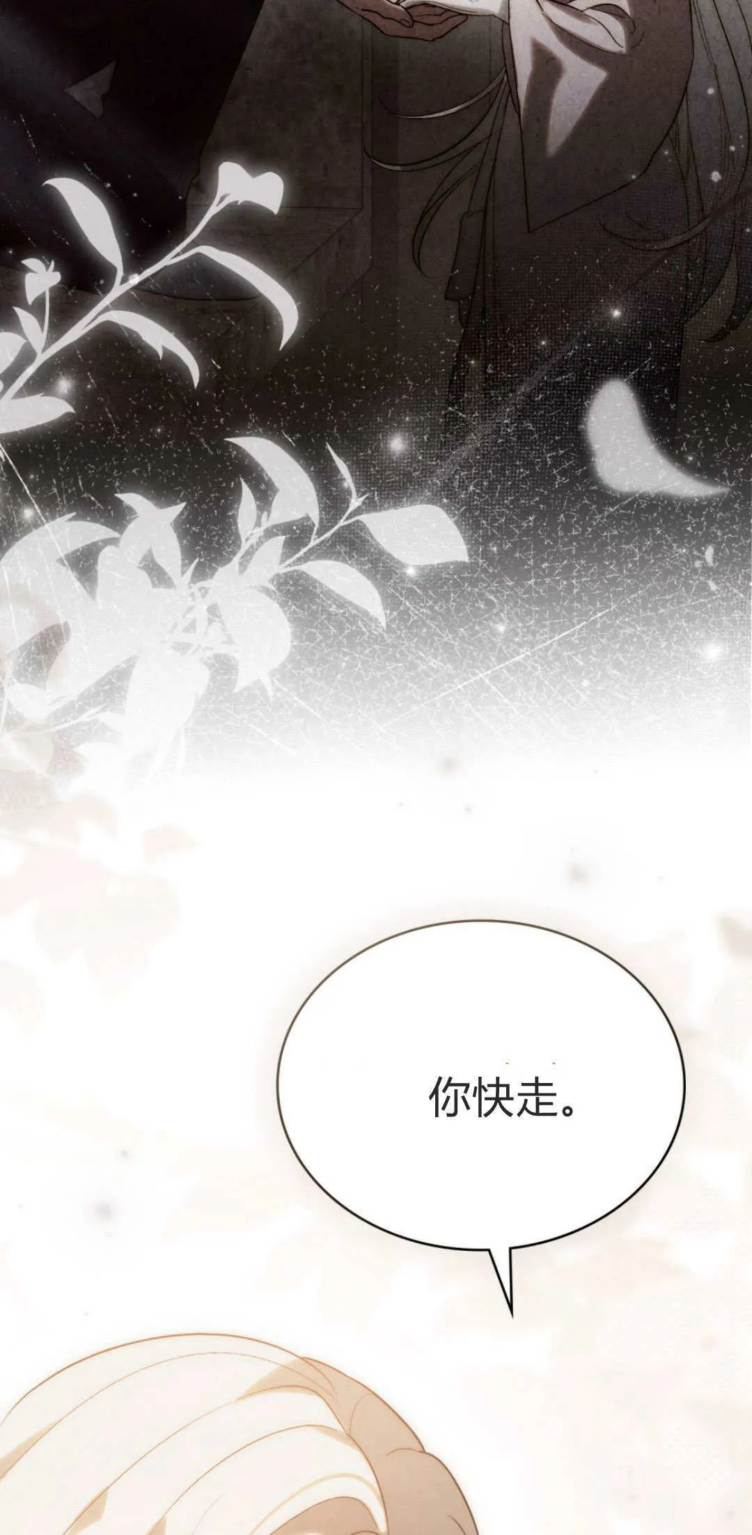 第59话16