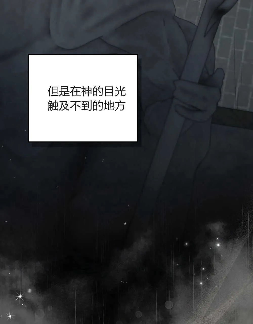 第03话96