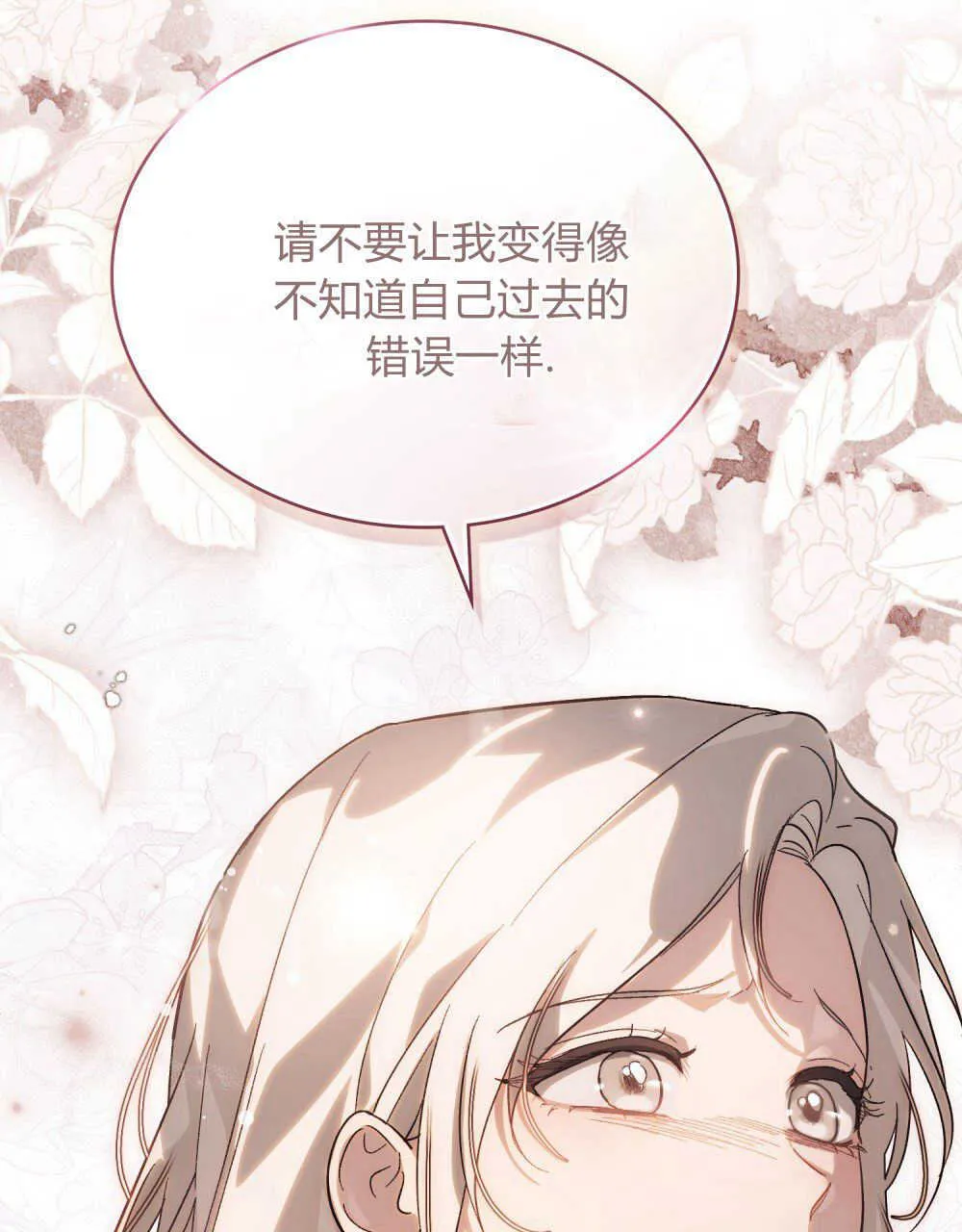 第14话61