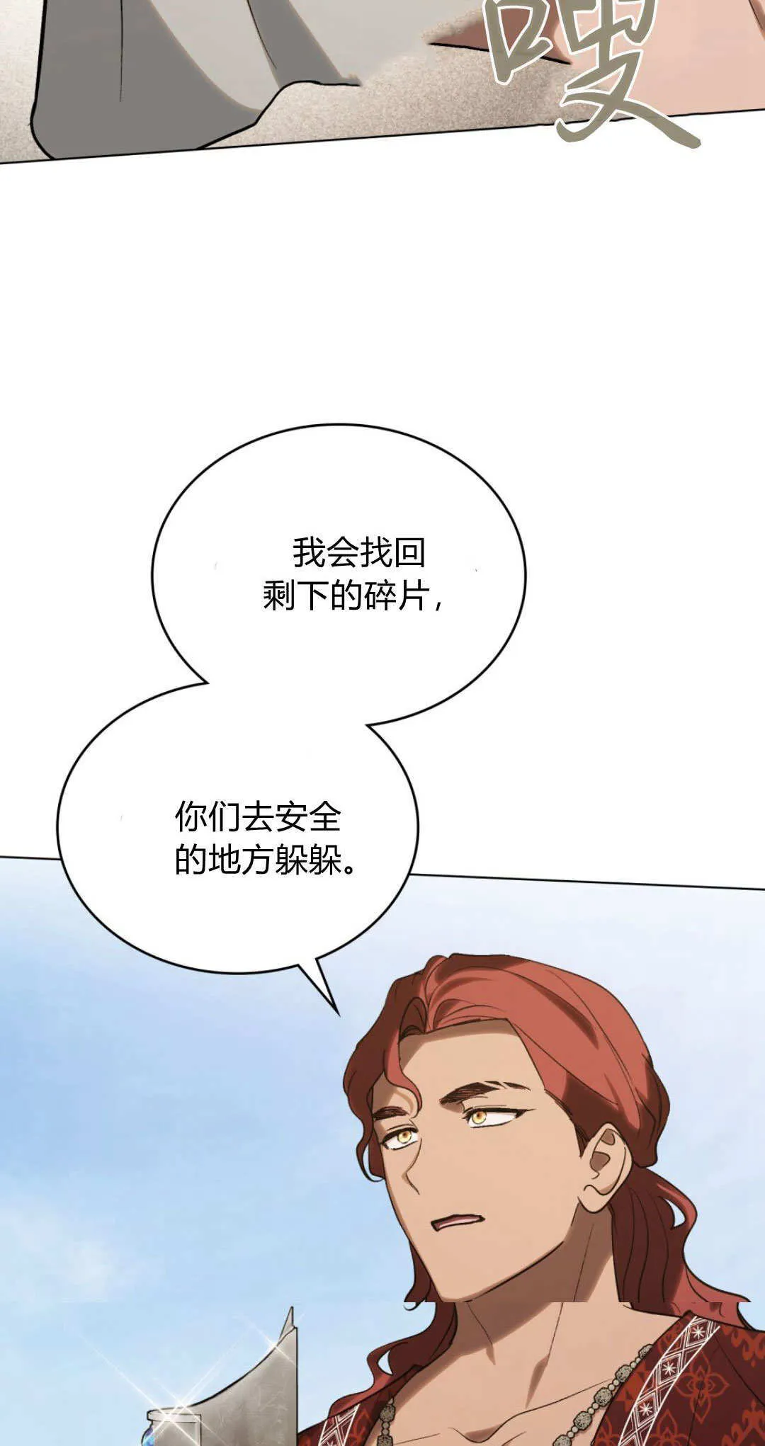 第56话5