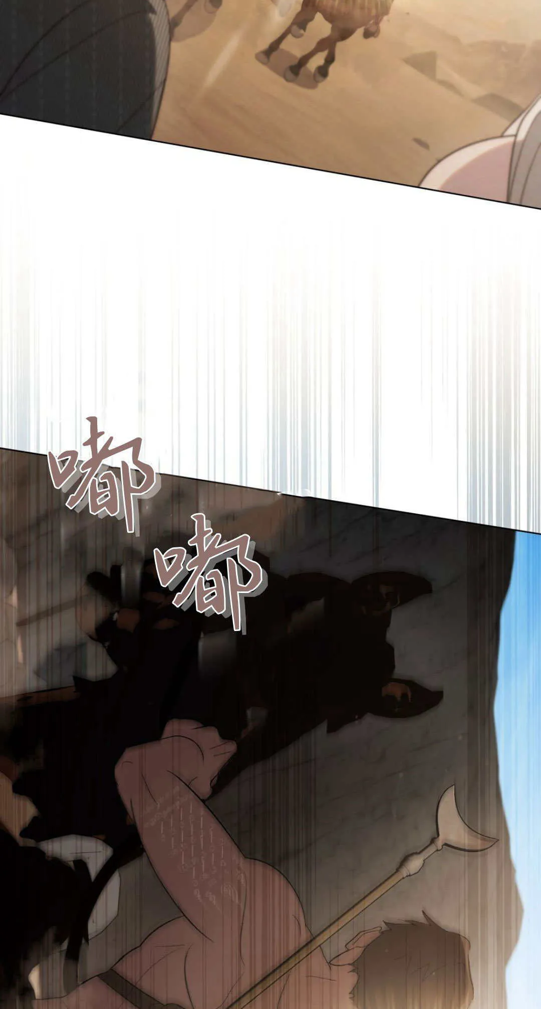 第53话61