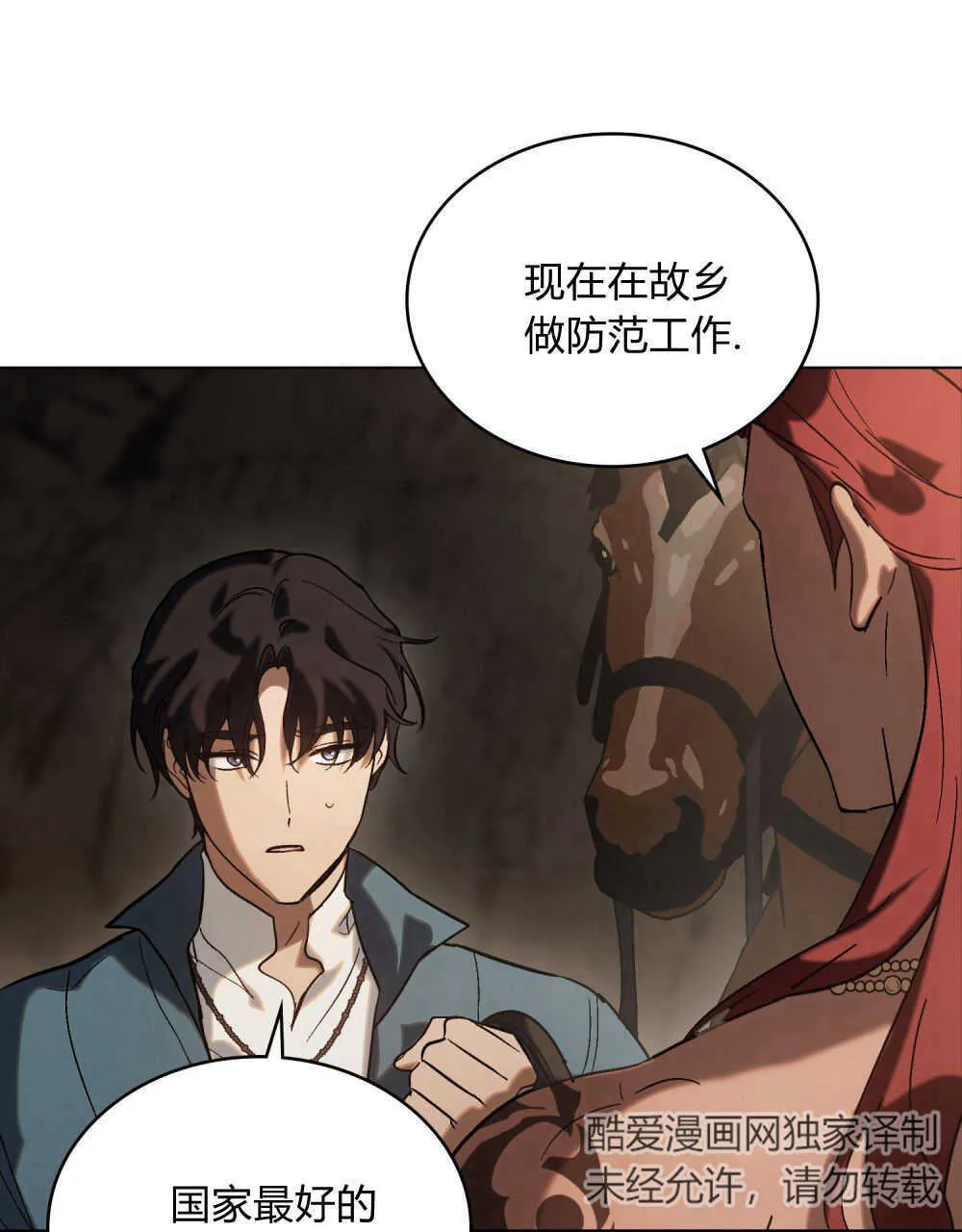 第09话72