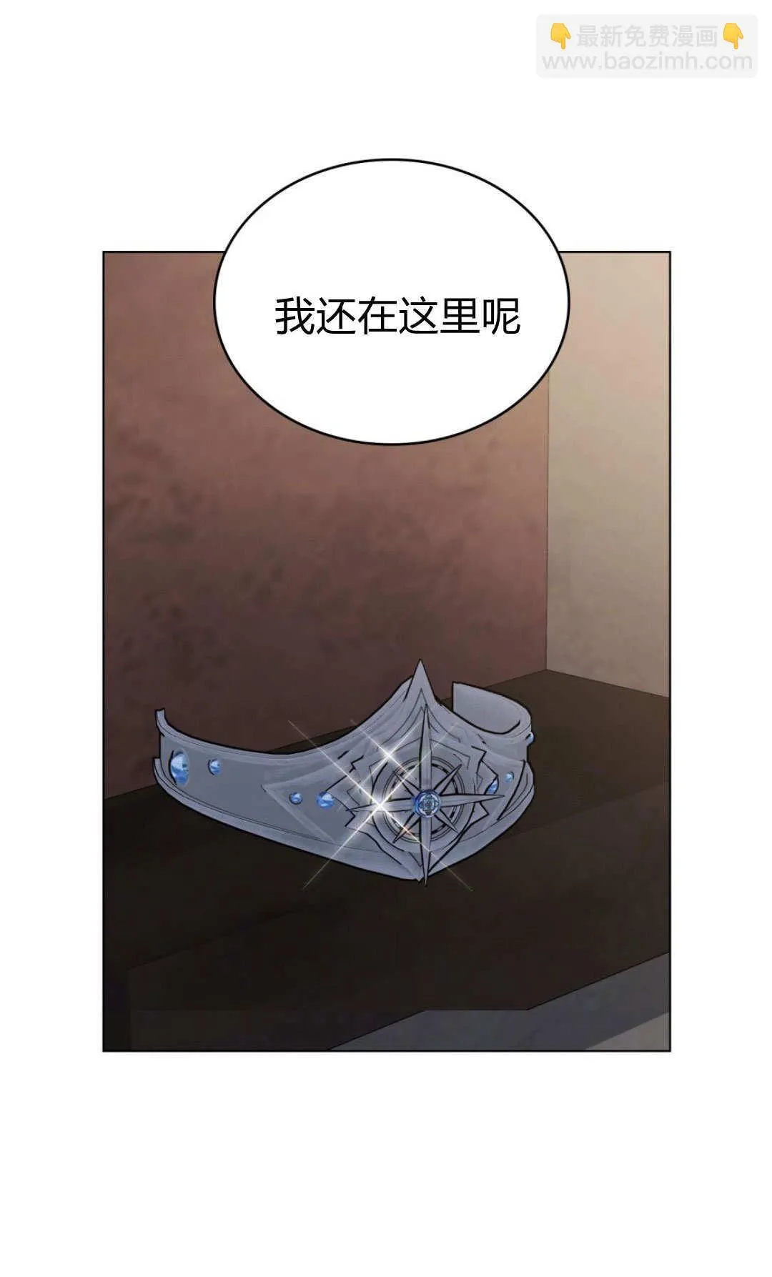 第69话44