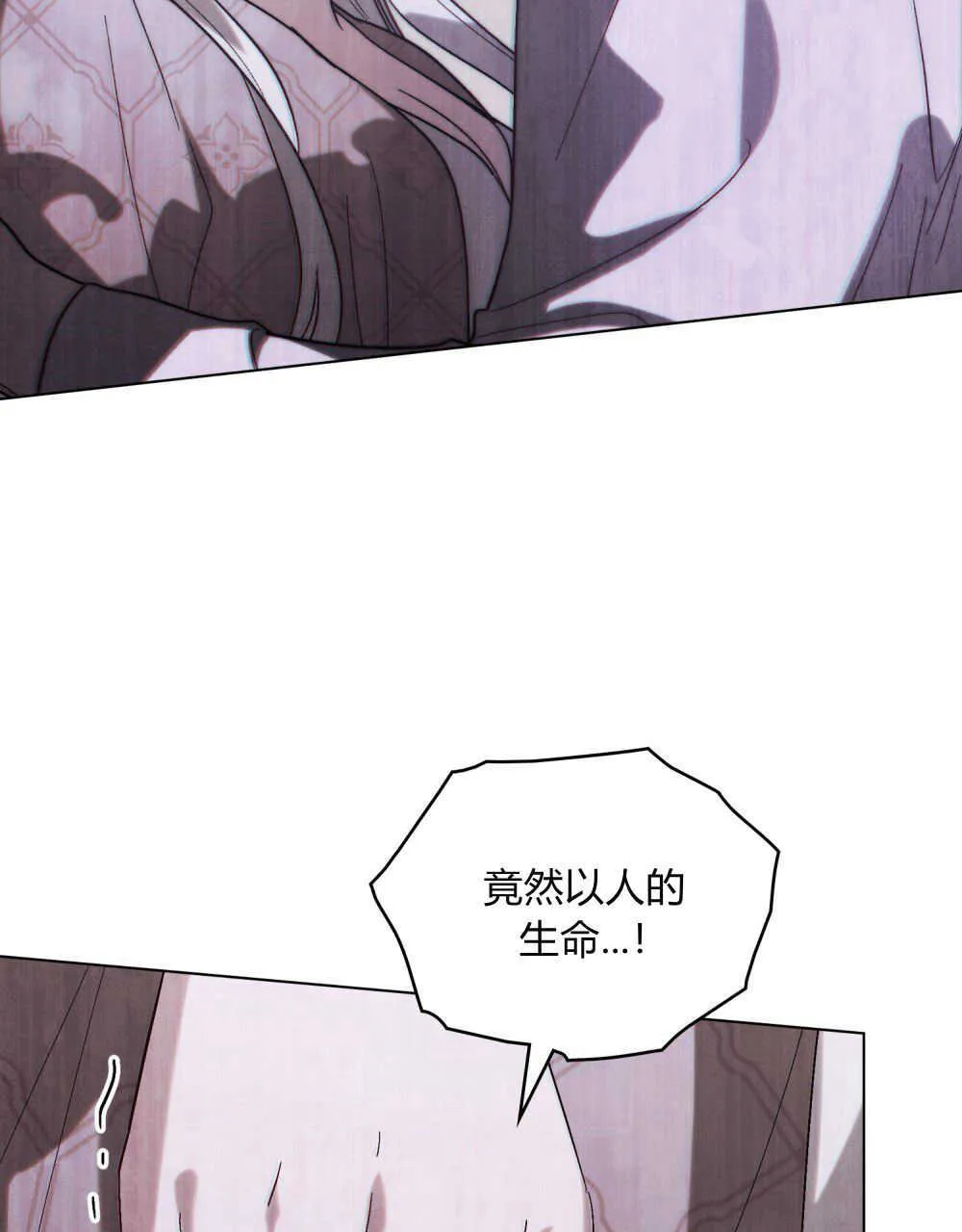 第13话72