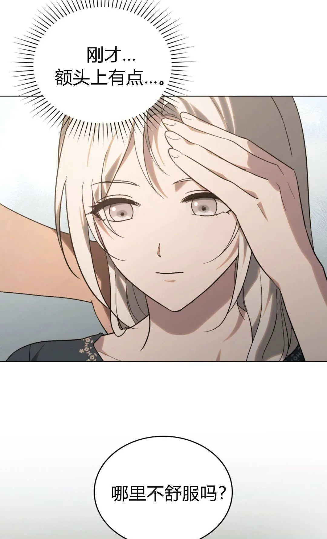 第66话35