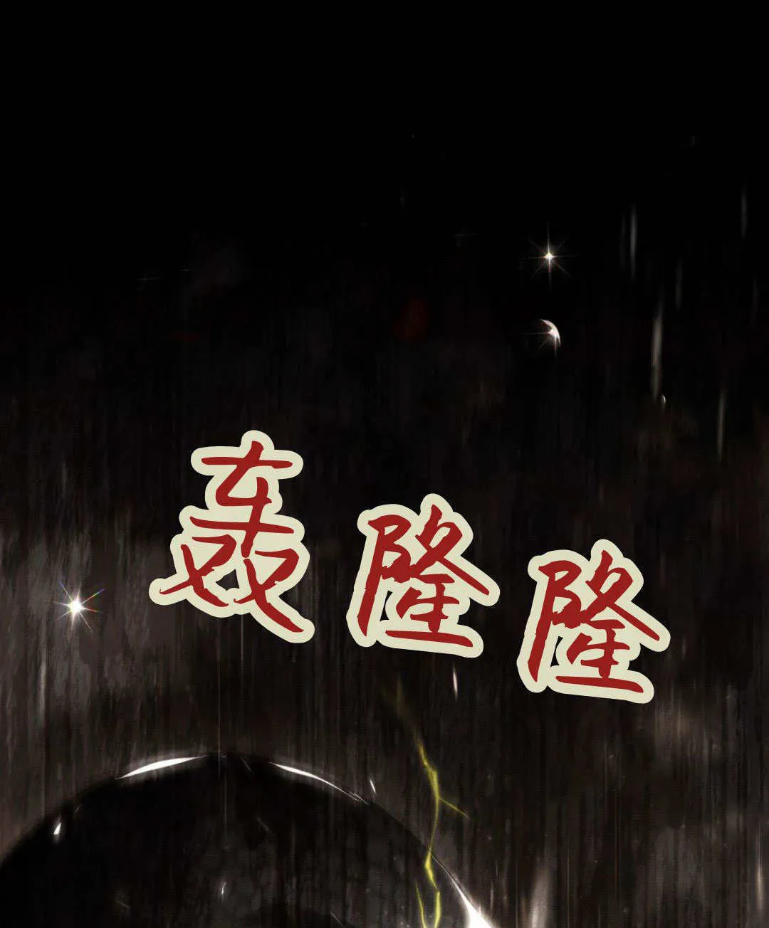 第41话66