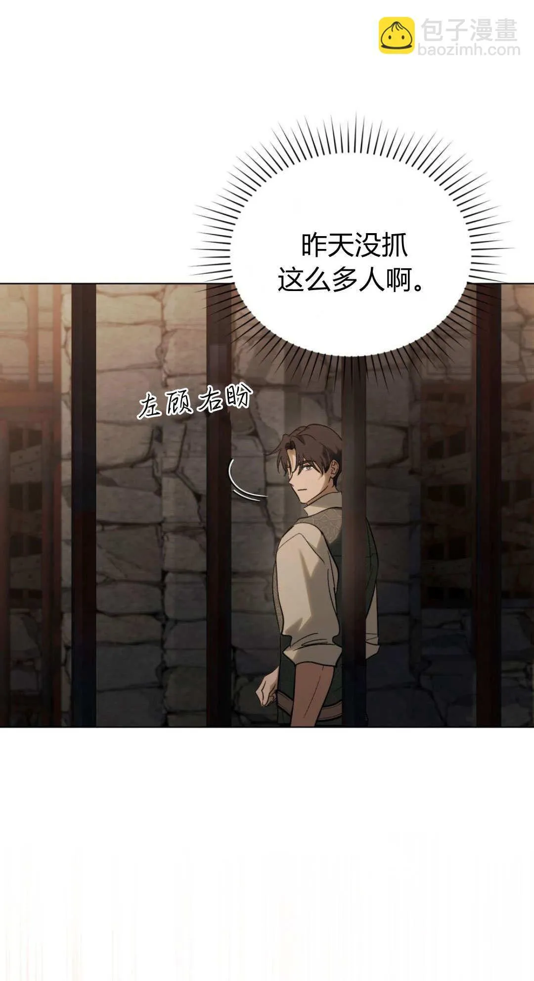 第73话31