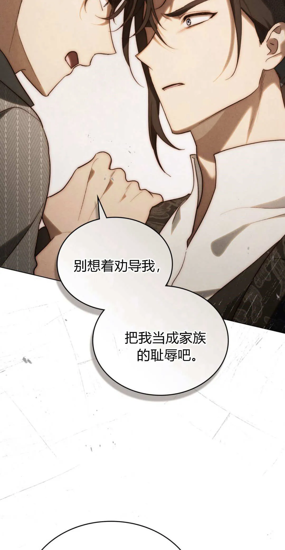 第57话42