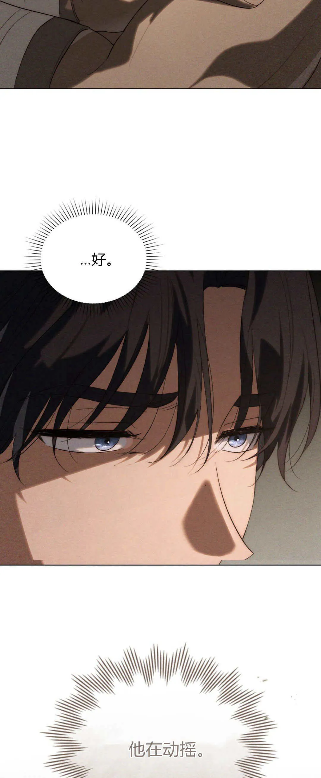 第46话45