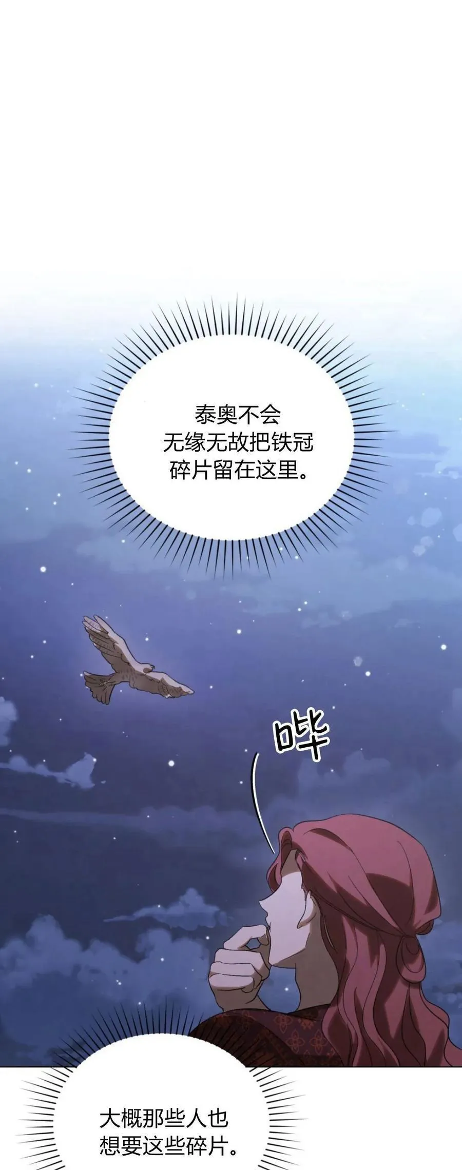 第38话20