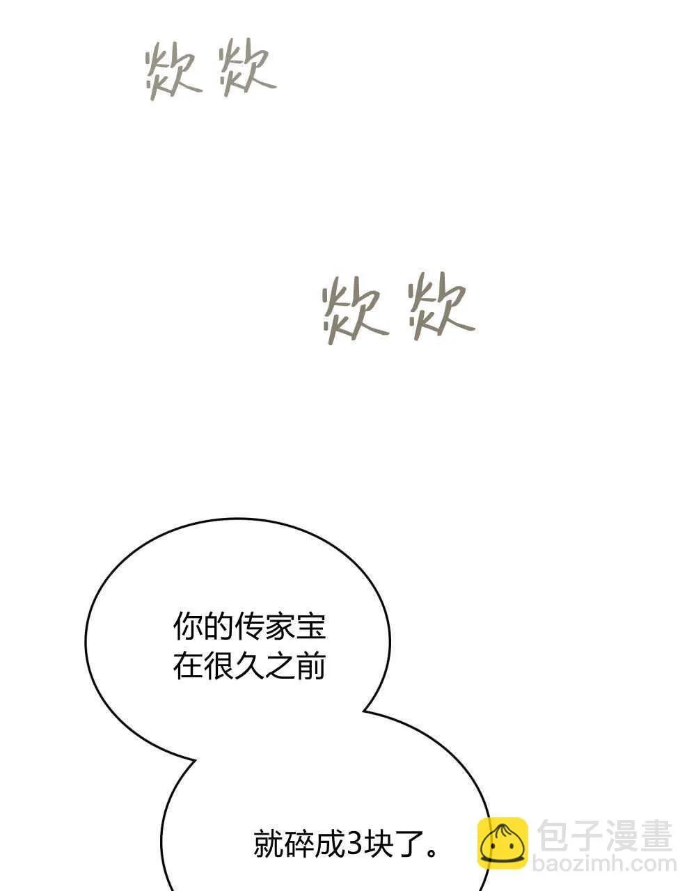 第31话36