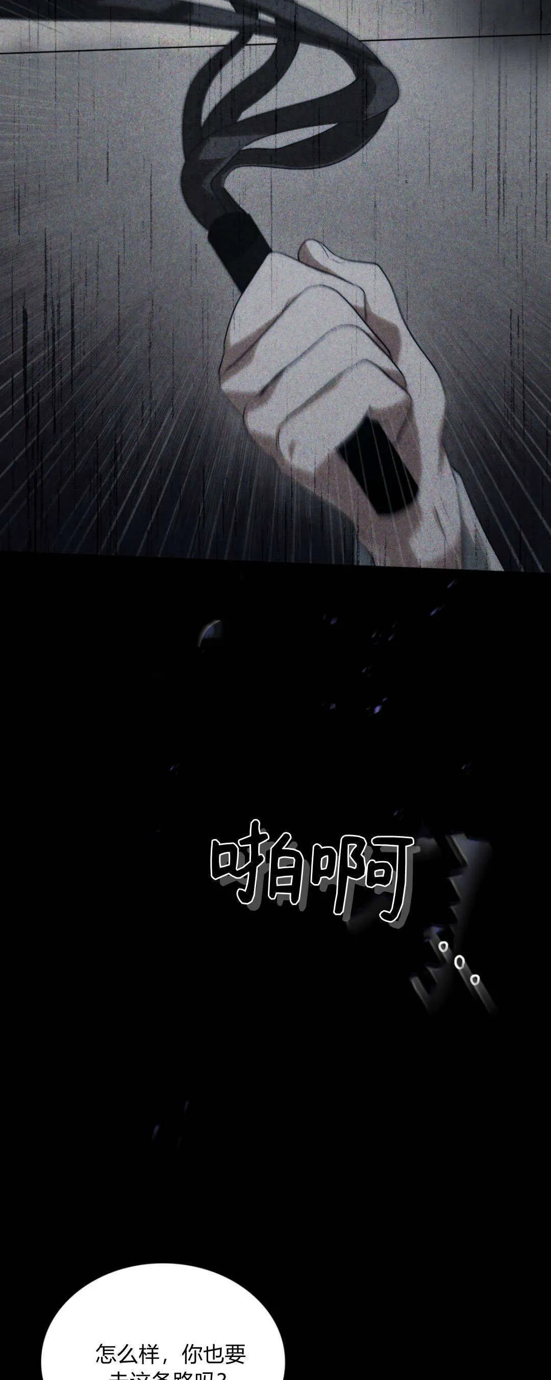 第51话14