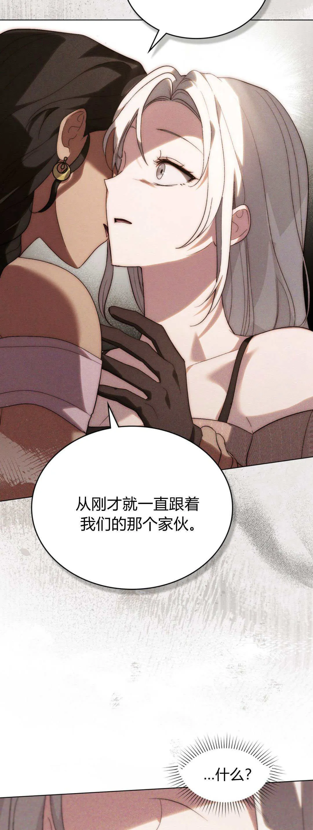 第35话3