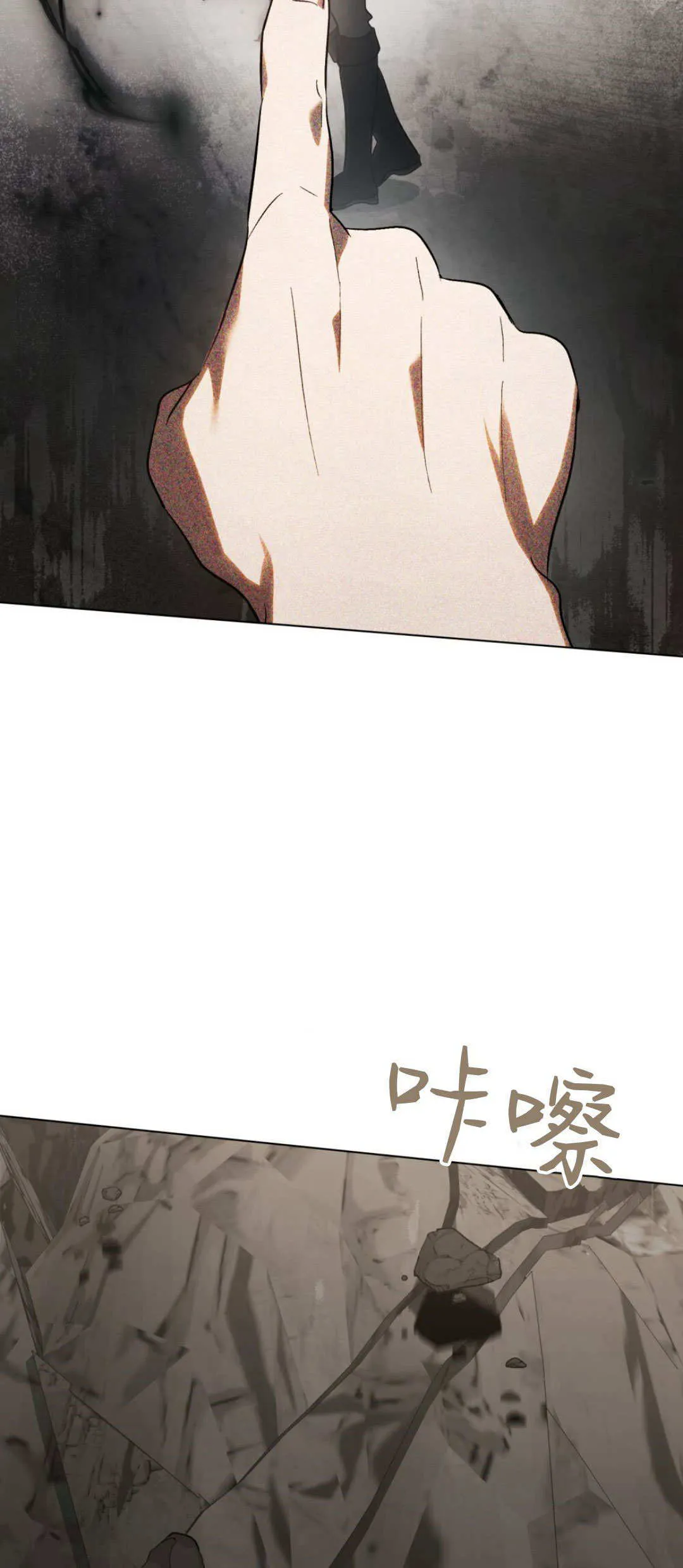 第58话26