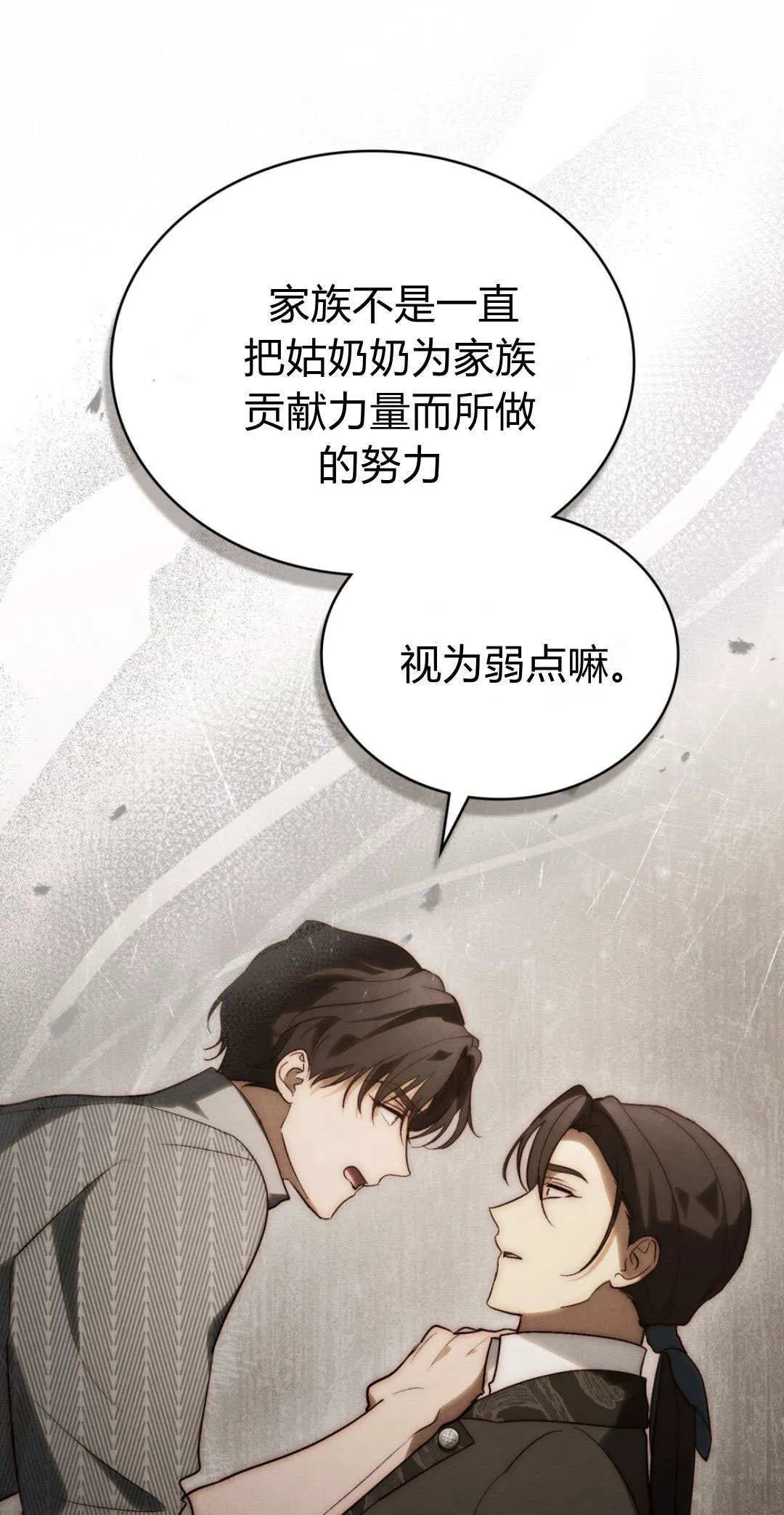 第57话40