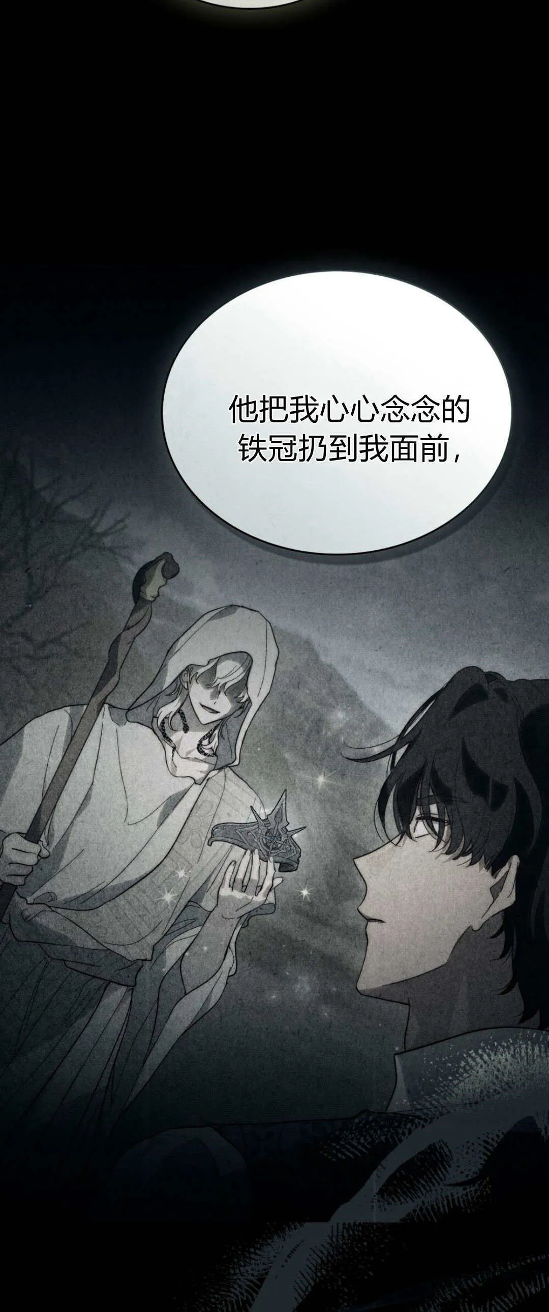 第45话16