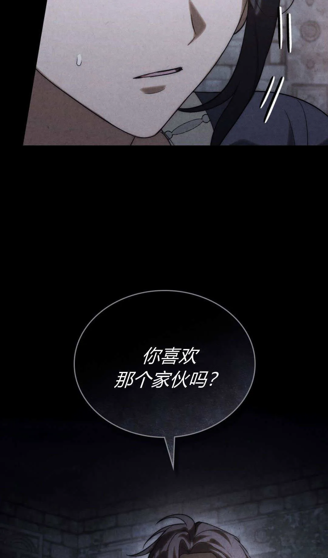 第75话63