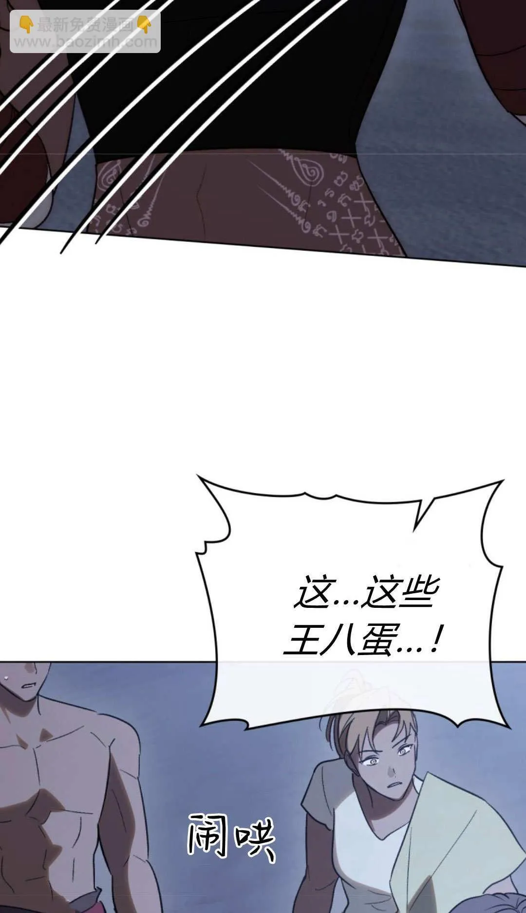 第75话52