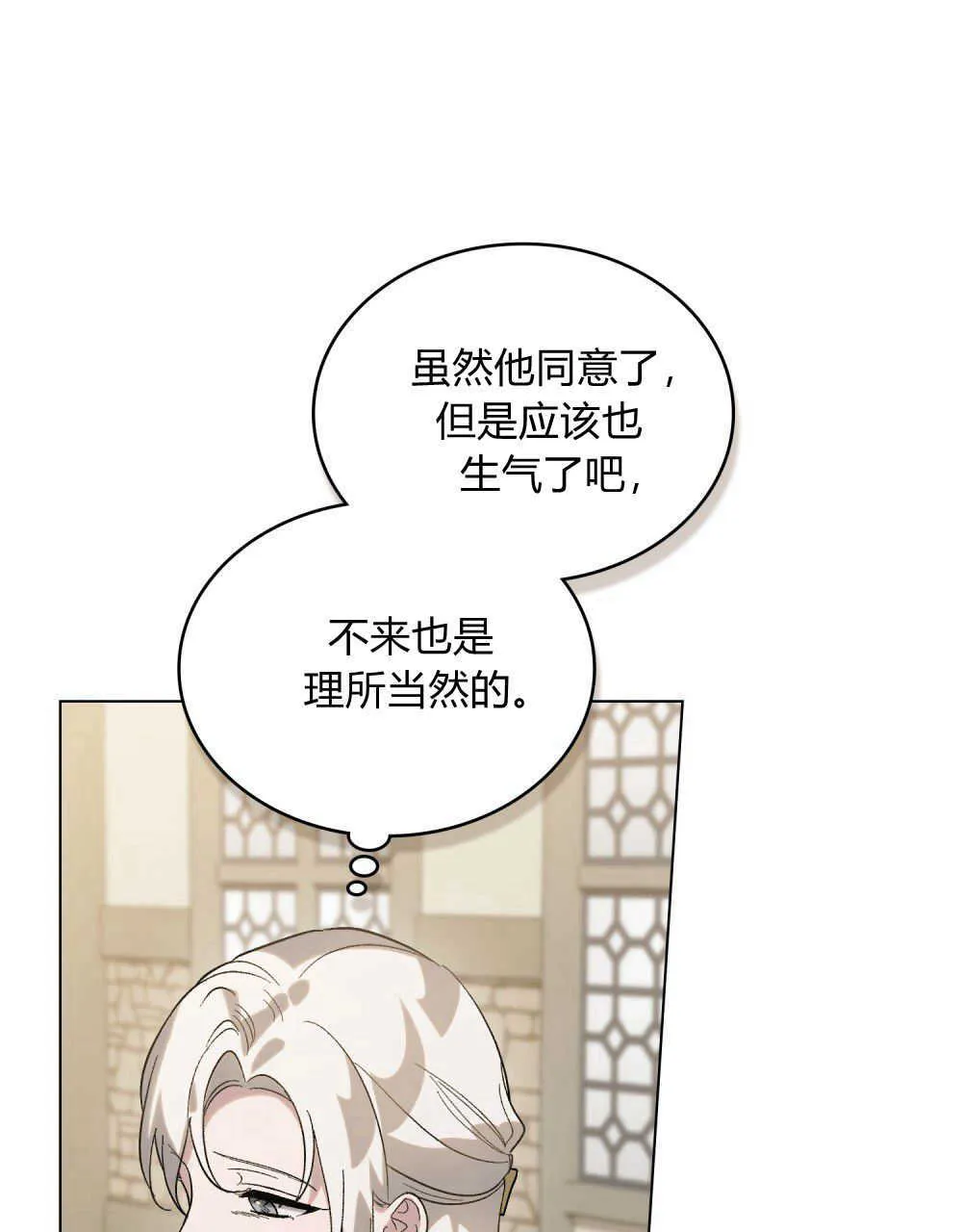 第15话44