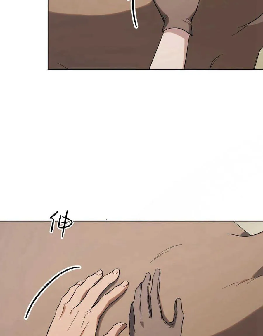 第28话4
