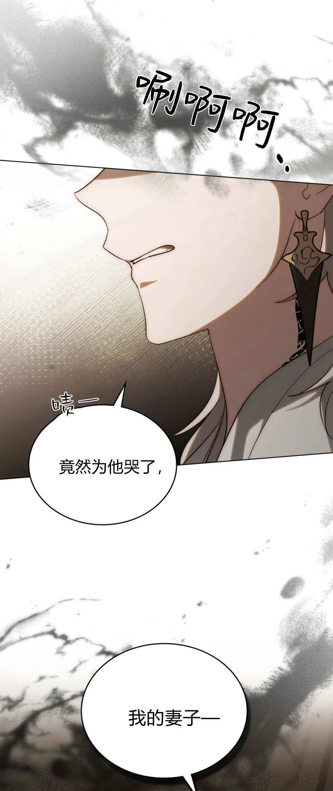 第59话33