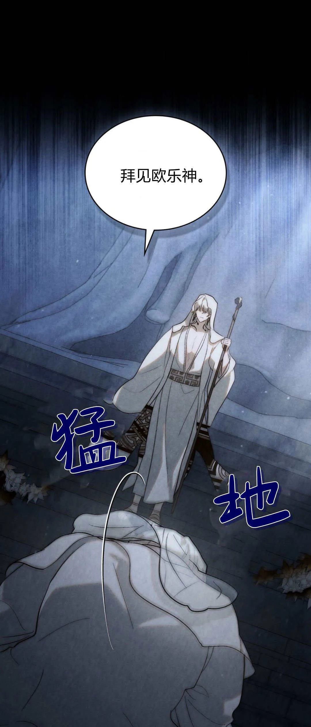 第51话3